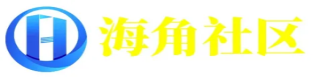 海角论坛 - 社交与资源分享